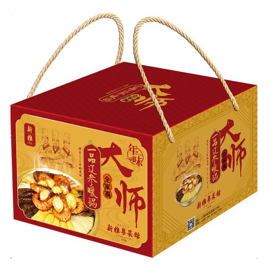 新雅家宴