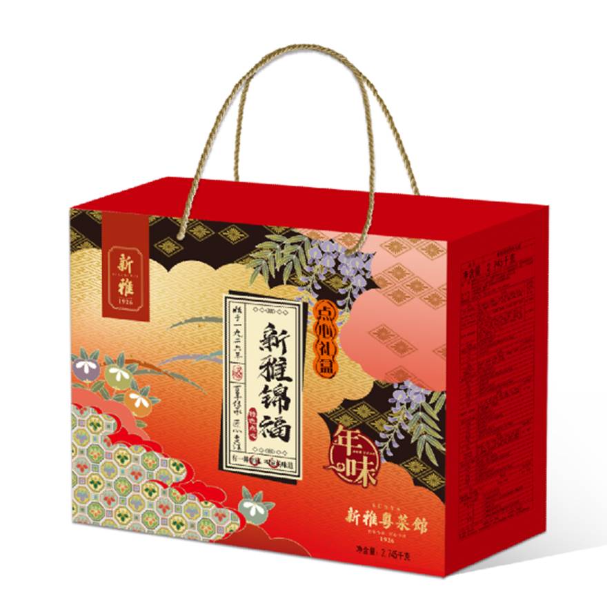 新雅腊味糕点